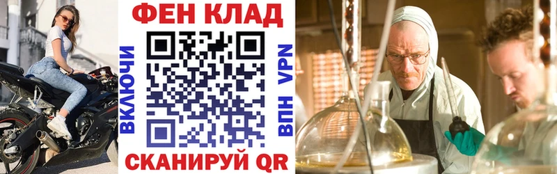 Амфетамин 97%  дарнет шоп  Алушта 