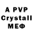 Alpha-PVP Crystall Kacey Jones