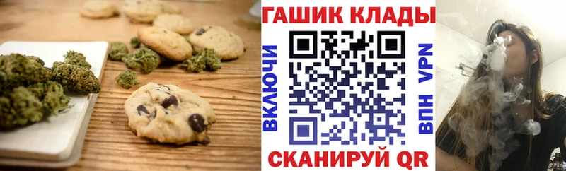 Canna-Cookies марихуана  как найти   Алушта 