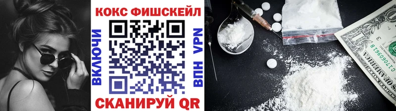 где купить наркоту  мориарти какой сайт  ОМГ ОМГ как зайти  COCAIN Колумбийский  Алушта 