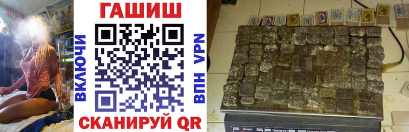 ГАШ Cannabis  закладка  Алушта 