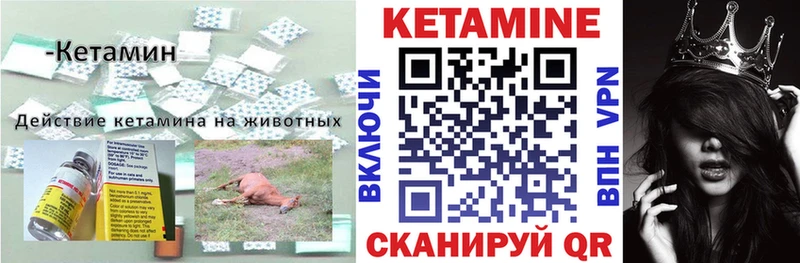 купить наркотик  Алушта  КЕТАМИН VHQ 