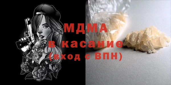 кокаин Алексин
