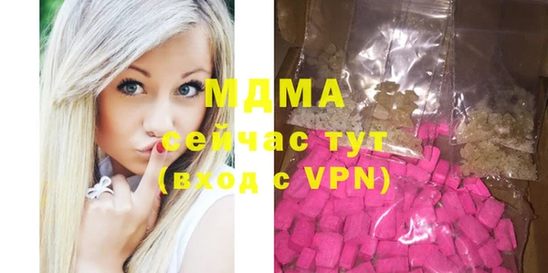 ГАЛЛЮЦИНОГЕННЫЕ ГРИБЫ Алзамай