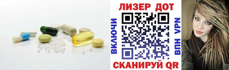 Лсд 25 экстази ecstasy  площадка наркотические препараты  Алушта 