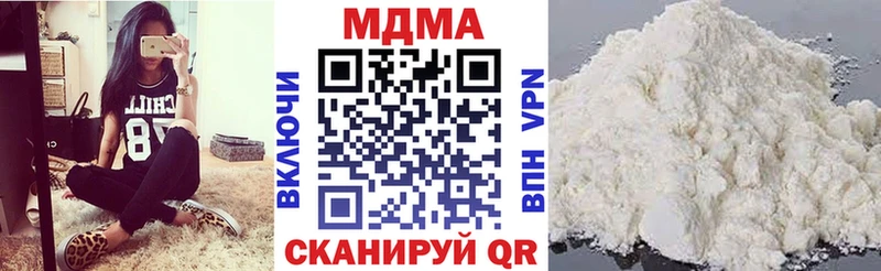 МДМА crystal  Алушта 