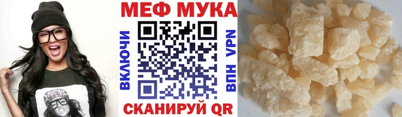 МЕФ 4 MMC  MEGA tor  Алушта  наркотики 