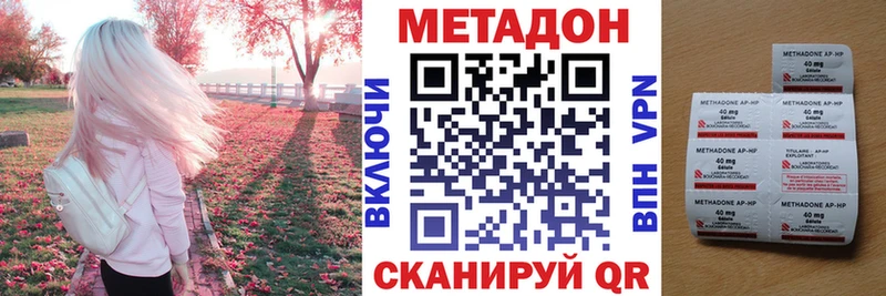 Метадон мёд  даркнет сайт  KRAKEN ТОР  Алушта 