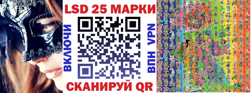как найти закладки  Алушта  Марки NBOMe 1500мкг 